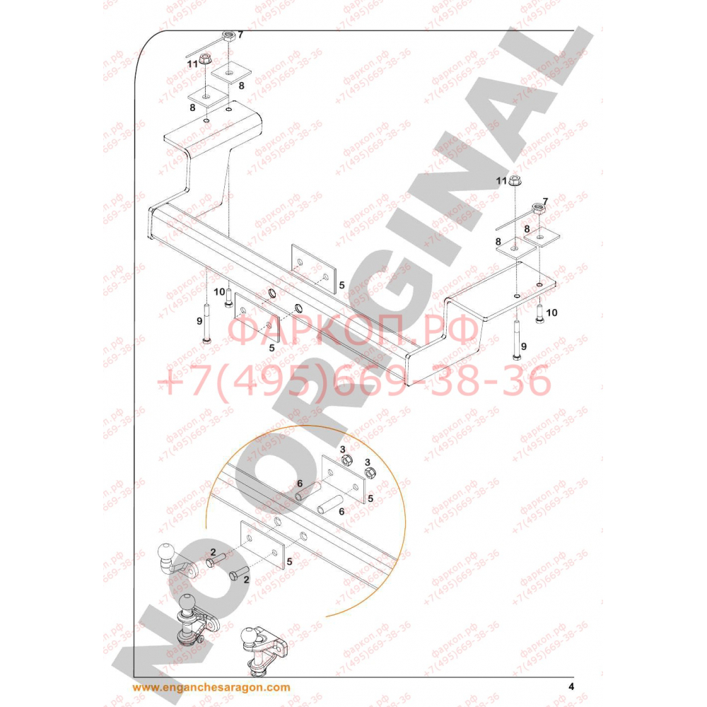 Купить фаркоп ssangyong actyon sport 2007-2012,2012- e3107ac aragon по цене  Низкие цены. Большой выбор. Доставка по всей России. Интернет-магазин в Москве. Только положительные отзывы!