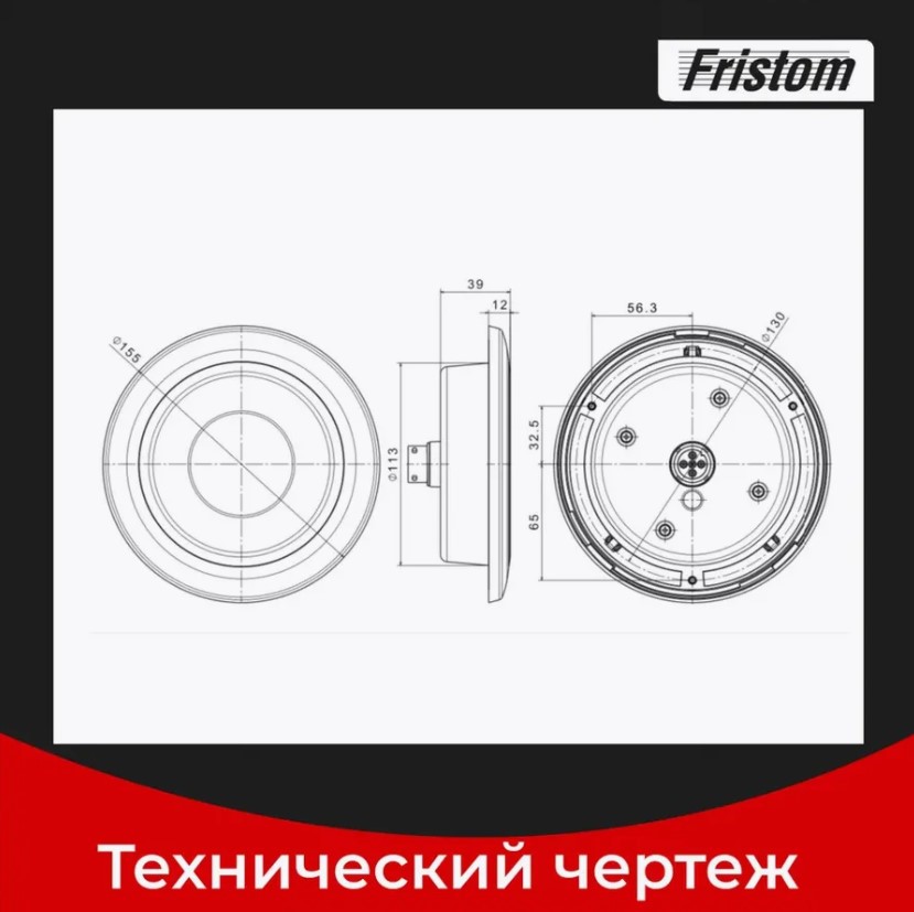 Купить фонарь прицеп задний ft314ledchrome fristom по цене 4 150 р.. Низкие цены. Большой выбор. Доставка по всей России. Интернет-магазин в Москве. Только положительные отзывы!