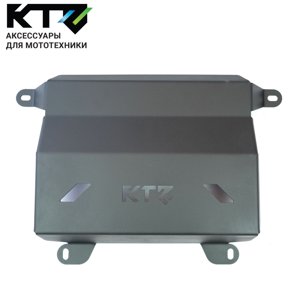 Защита заднего редуктора TANK 700 3.0 АКПП 4WD 2024+ Сталь 3 мм KTZ