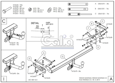 Купить фаркоп nissan qashqai 2007-2014, qashqai 2 2014-2021, qashqai +2 - n054a galia по цене 19 044 р. Низкие цены. Большой выбор. Доставка по всей России. Интернет-магазин в Москве. Только положительные отзывы!