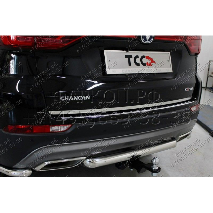 Купить фаркоп changan cs75 fl 2020- tcu00182 тсс по цене  Низкие цены. Большой выбор. Доставка по всей России. Интернет-магазин в Москве. Только положительные отзывы!