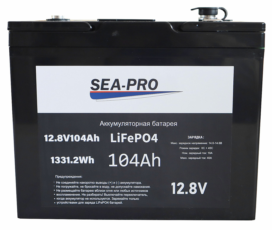 Купить аккумулятор sea-pro 104а/ч 12,8в lifepo4 по цене 44 800 р. Низкие цены. Большой выбор. Доставка по всей России. Интернет-магазин в Москве. Только положительные отзывы!