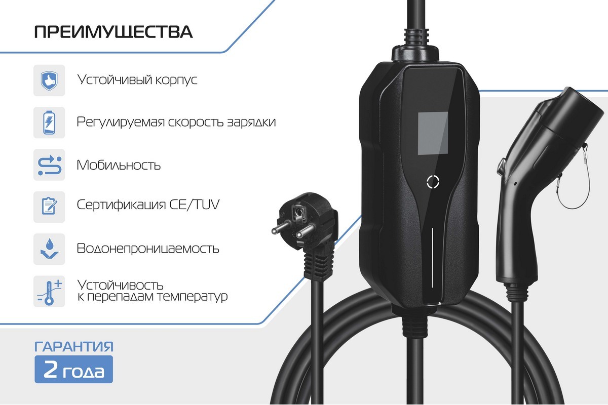 Портативное зарядное устройство Тип GB/T. 3.5кВт, 16А, 220В (EVC2.3.161P) Rival