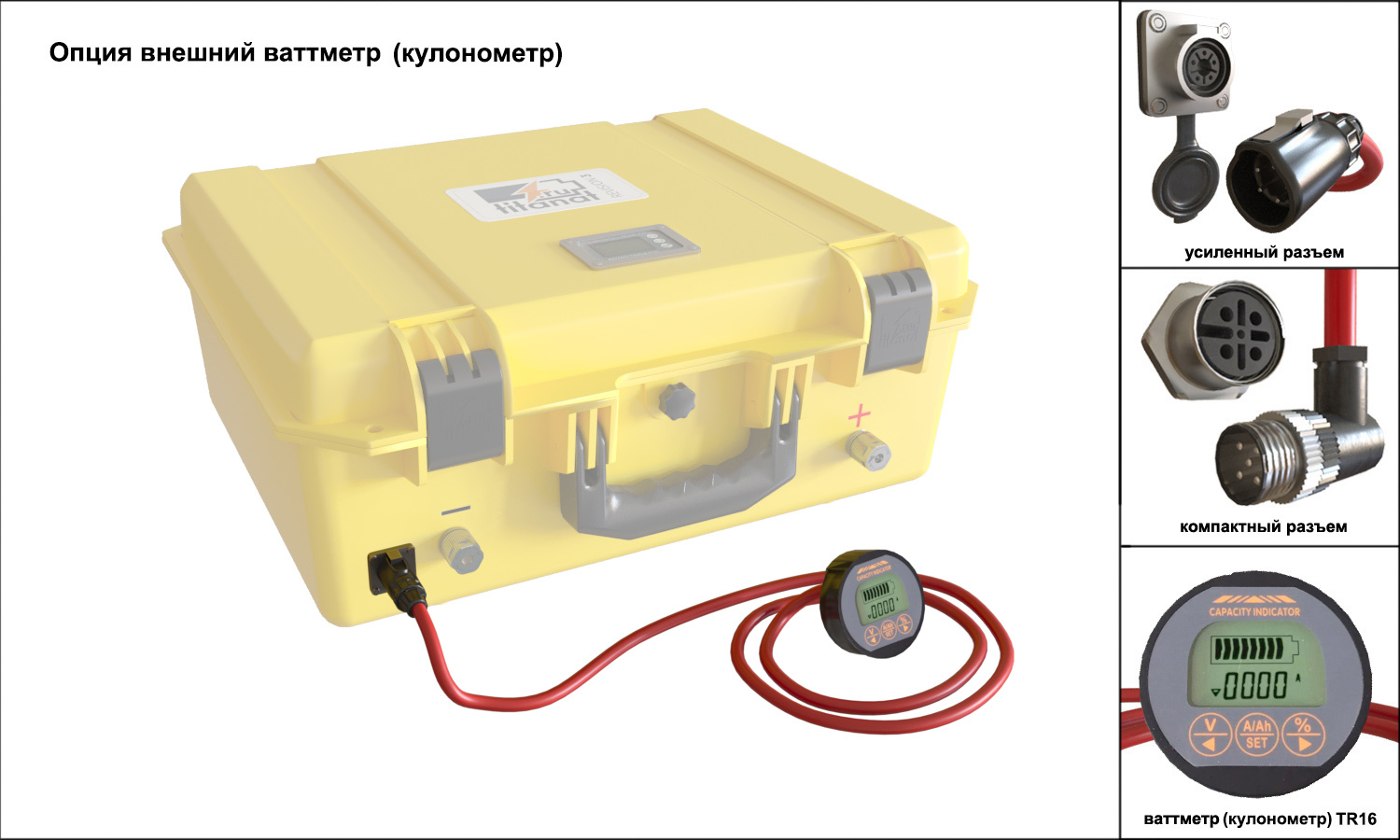 Купить аккумулятор литиевый 12v156ah r3 lifepo4 защищённый по цене 100 000 р. Низкие цены. Большой выбор. Доставка по всей России. Интернет-магазин в Москве. Только положительные отзывы!