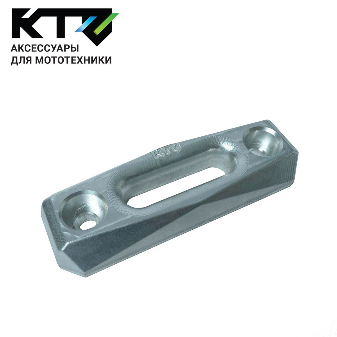 Купить клюз ktz 108-110 для квадроцикла 90.09 по цене 4 000 р.. Низкие цены. Большой выбор. Доставка по всей России.  Интернет-магазин в Москве. Только положительные отзывы!