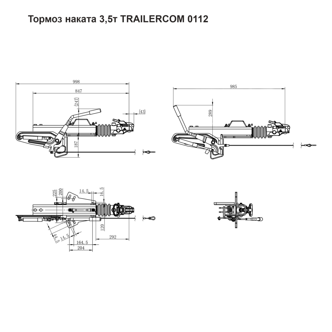 Купить тормоз наката 3,5т trailercom 0112 по цене 39 550 р.. Низкие цены. Большой выбор. Доставка по всей России. Интернет-магазин в Москве. Только положительные отзывы!