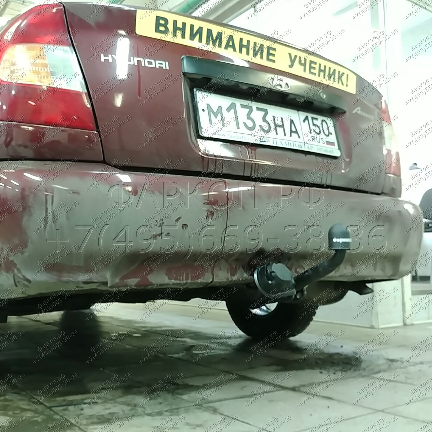 Купить фаркоп hyundai accent седан 2000-2006 - hy 01 avtos по цене 8 550 р. Низкие цены. Большой выбор. Доставка по всей России. Интернет-магазин в Москве. Только положительные отзывы!