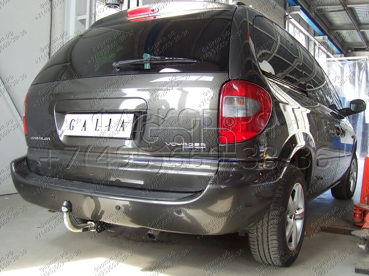 Купить фаркоп chrysler grand voyager iv, dodge caravan iv 2001-2007 - c023c galia по цене  Низкие цены. Большой выбор. Доставка по всей России. Интернет-магазин в Москве. Только положительные отзывы!