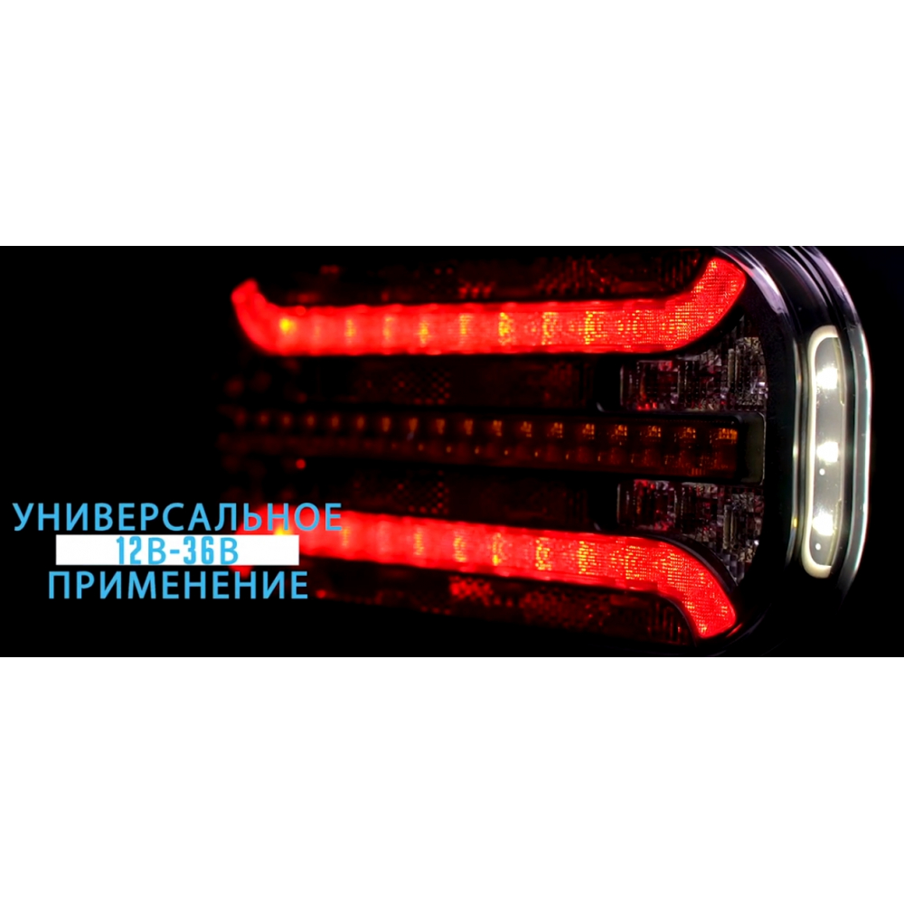Купить фонарь fristom ft-230 cof led di на прицеп задний светодиодный (с задним ходом) по цене 5 557 р.. Низкие цены. Большой выбор. Доставка по всей России. Интернет-магазин в Москве. Только положительные отзывы!