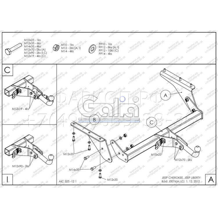 Купить фаркоп jeep cherokee kj 2001-2008 - j007c galia по цене  Низкие цены. Большой выбор. Доставка по всей России. Интернет-магазин в Москве. Только положительные отзывы!