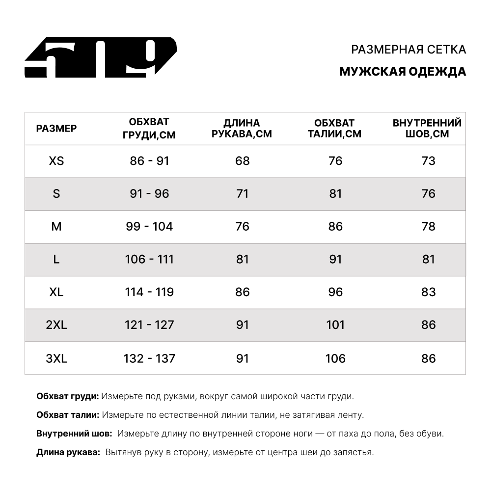 Футболка 509 Arsenal Pirate Black, MD