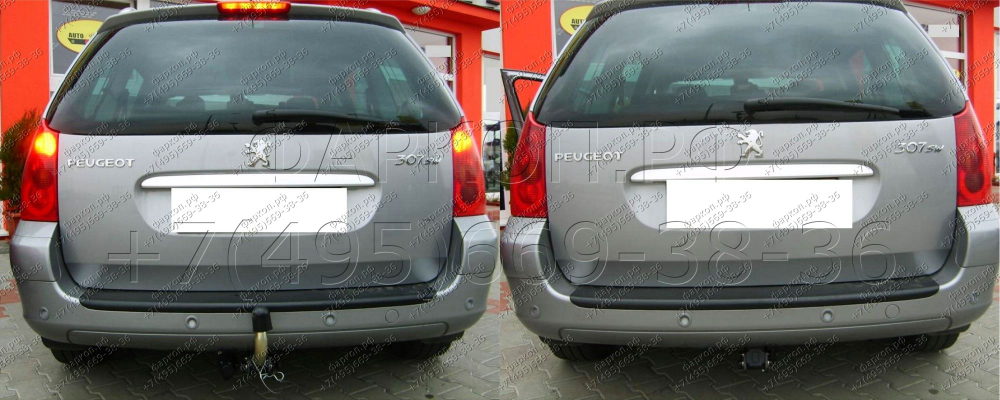Купить фаркоп peugeot 307 универсал 2002-2008 - f 25a auto-hak по цене  Низкие цены. Большой выбор. Доставка по всей России. Интернет-магазин в Москве. Только положительные отзывы!