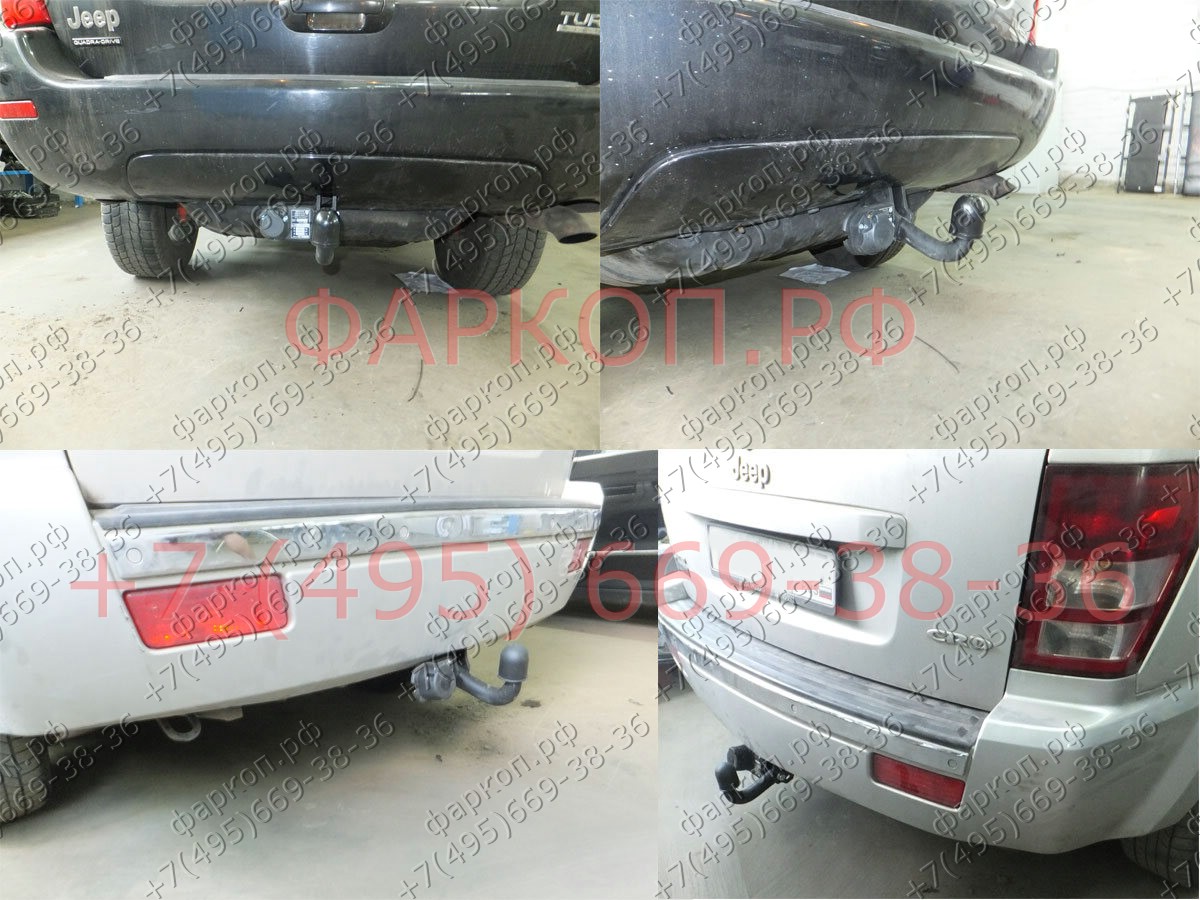 Купить фаркоп jeep grand cherokee wk 2005-2012, commander 2006-2010 - j.027 imiola по цене  Низкие цены. Большой выбор. Доставка по всей России. Интернет-магазин в Москве. Только положительные отзывы!