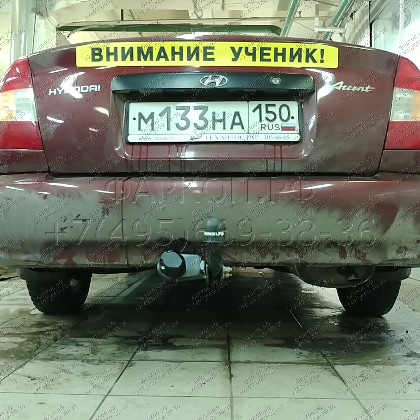 Купить фаркоп hyundai accent седан 2000-2006 - hy 01 avtos по цене 8 550 р. Низкие цены. Большой выбор. Доставка по всей России. Интернет-магазин в Москве. Только положительные отзывы!