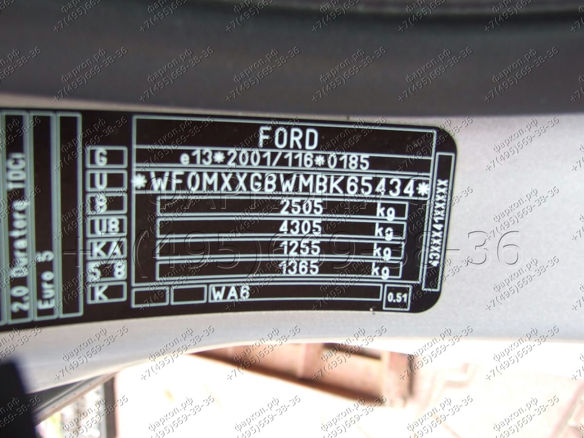 Купить фаркоп ford galaxy, s-max 2006-2015 - e.a38 imiola по цене  Низкие цены. Большой выбор. Доставка по всей России. Интернет-магазин в Москве. Только положительные отзывы!