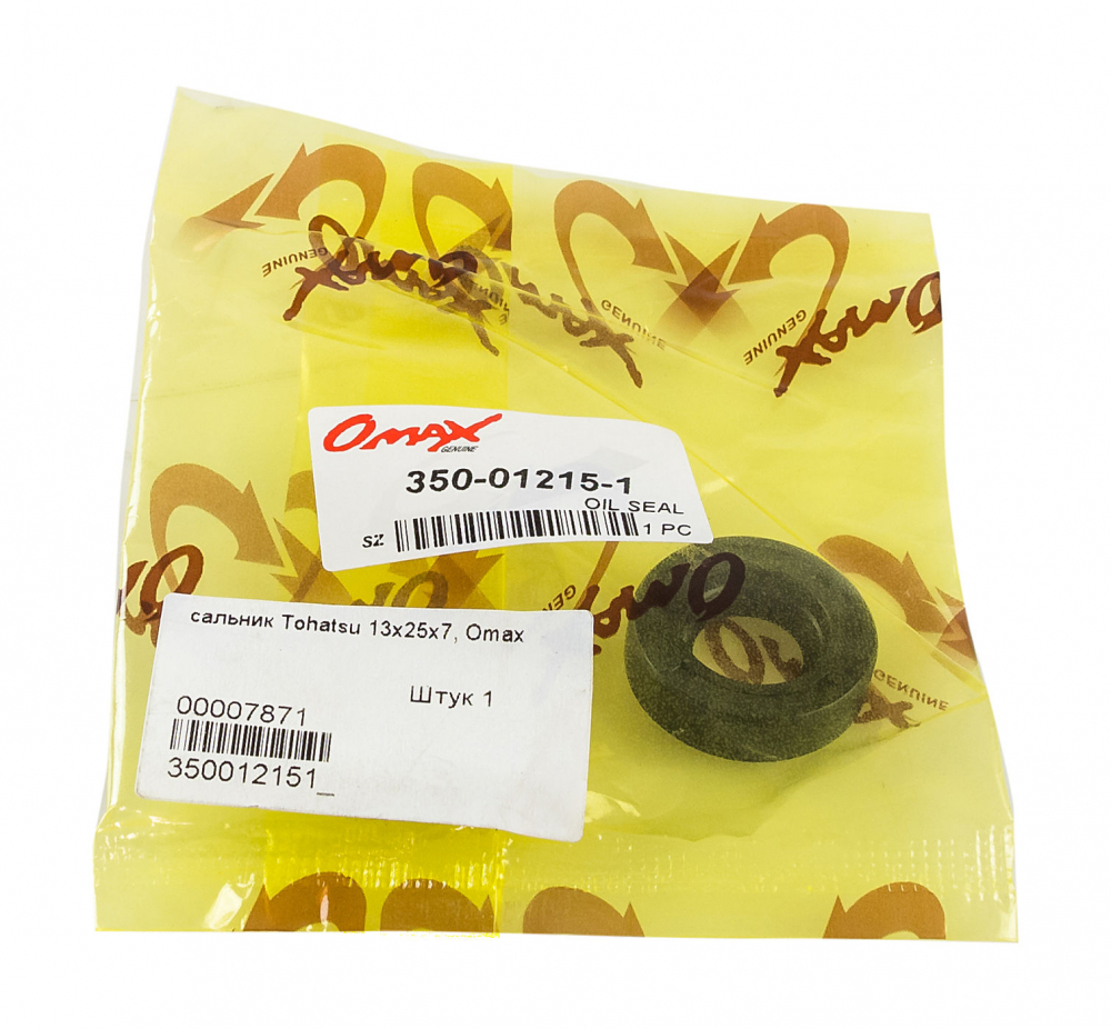 Купить сальник 13x25x7, tohatsu/mercury 9.9-20, omax по цене  Низкие цены. Большой выбор. Доставка по всей России. Интернет-магазин в Москве. Только положительные отзывы!