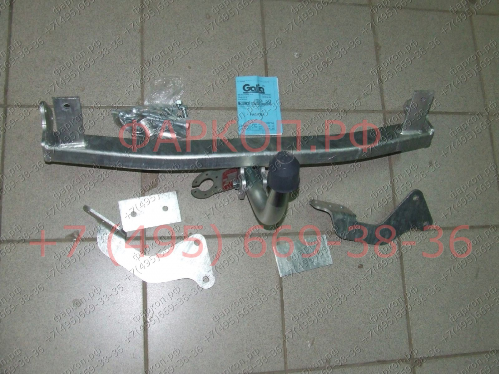 Купить фаркоп fiat idea, lancia musa 2004-2012 - f092a galia по цене  Низкие цены. Большой выбор. Доставка по всей России. Интернет-магазин в Москве. Только положительные отзывы!