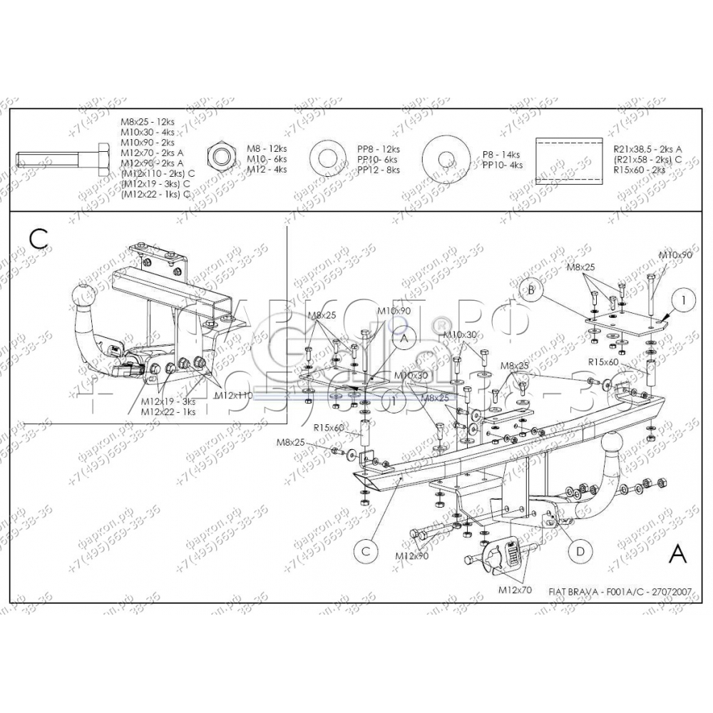 Купить фаркоп fiat brava хетчбек 5 двери 1995-2001 - f001a galia по цене  Низкие цены. Большой выбор. Доставка по всей России. Интернет-магазин в Москве. Только положительные отзывы!