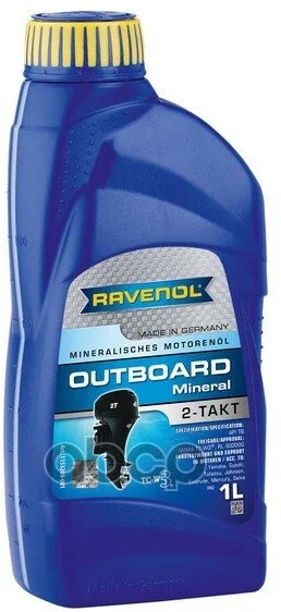 Купить минеральное моторное масло ravenol для 2-х тактных двигателей 1 л по цене  Низкие цены. Большой выбор. Доставка по всей России. Интернет-магазин в Москве. Только положительные отзывы!
