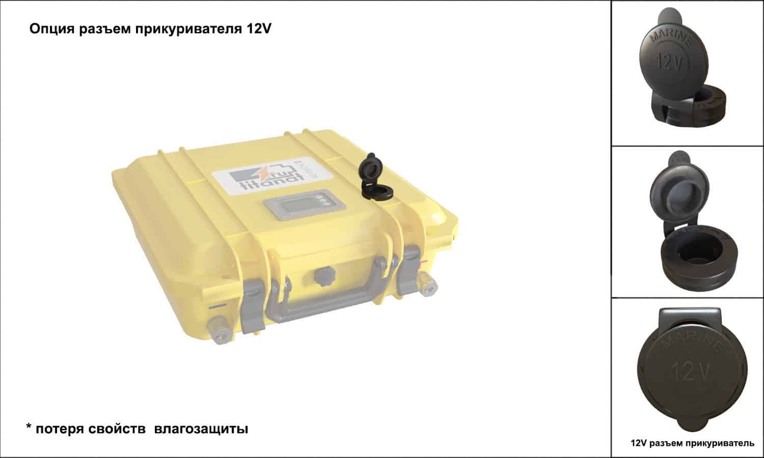 Купить аккумулятор литиевый 12v 52ah r3 lifepo4 защищённый по цене 33 228 р. Низкие цены. Большой выбор. Доставка по всей России. Интернет-магазин в Москве. Только положительные отзывы!