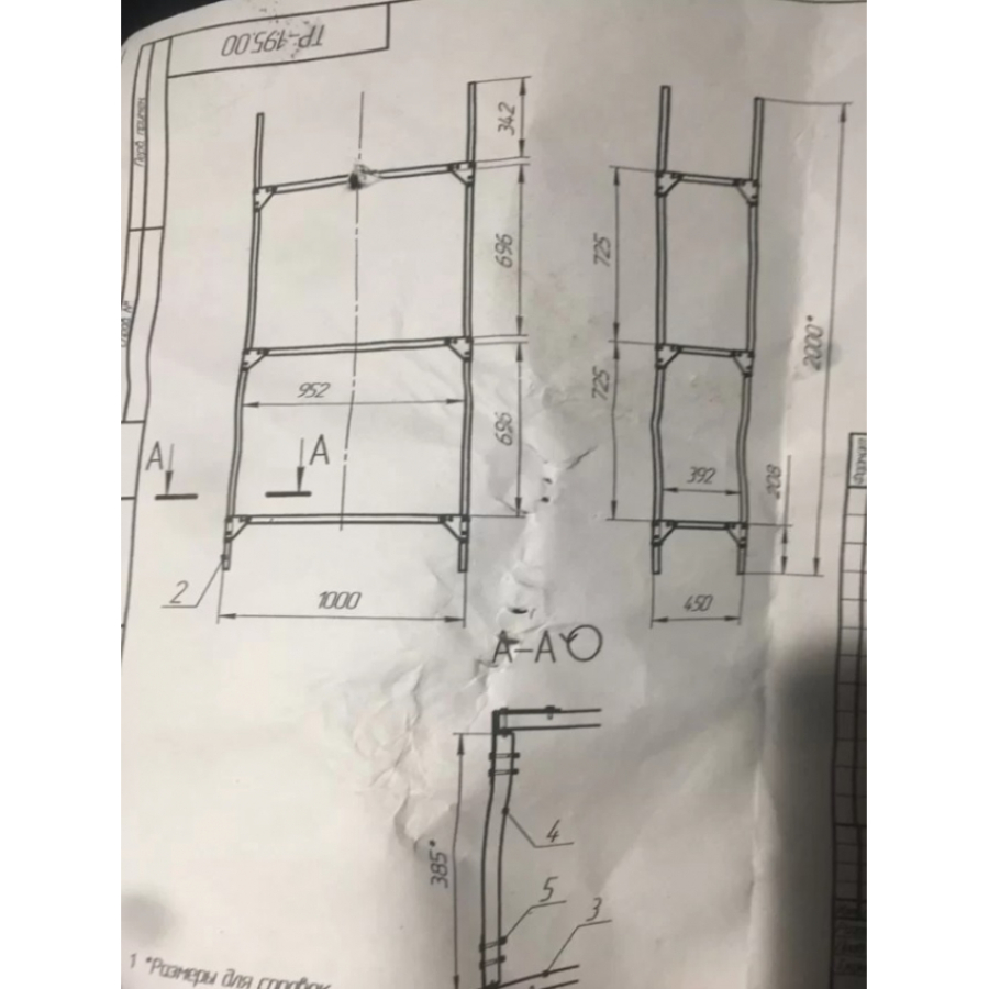 Купить стеллаж для хранения шин подставка шкаф по цене 4 500 р.. Низкие цены. Большой выбор. Доставка по всей России. Интернет-магазин в Москве. Только положительные отзывы!