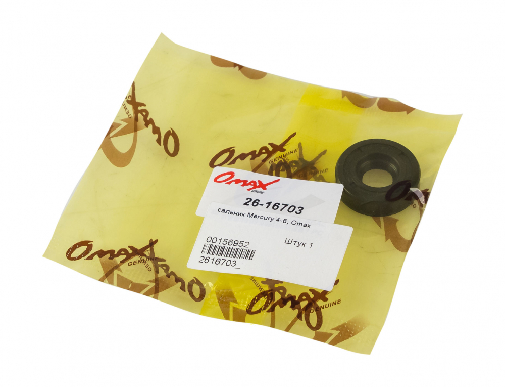 Купить сальник 10х25х7, mercury/tohatsu 4-6, omax по цене 136 р. Низкие цены. Большой выбор. Доставка по всей России. Интернет-магазин в Москве. Только положительные отзывы!