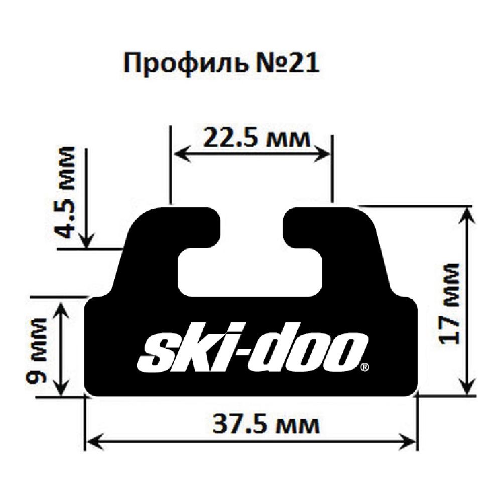 Купить склиз garland 21 профиль для ski-doo длина: 1499 мм, цвет: черный по цене 3 117 р.. Низкие цены. Большой выбор. Доставка по всей России. Интернет-магазин в Москве. Только положительные отзывы!