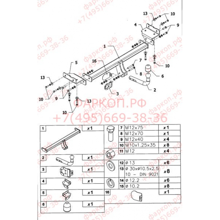 Купить фаркоп hyundai ix35, kia sportage 2010-2015 - j 60 auto-hak по цене  Низкие цены. Большой выбор. Доставка по всей России. Интернет-магазин в Москве. Только положительные отзывы!