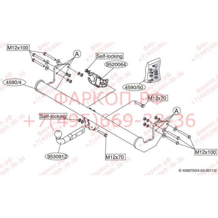 Купить фаркоп mercedes vito (w639) 05- 459000 brink по цене  Низкие цены. Большой выбор. Доставка по всей России. Интернет-магазин в Москве. Только положительные отзывы!