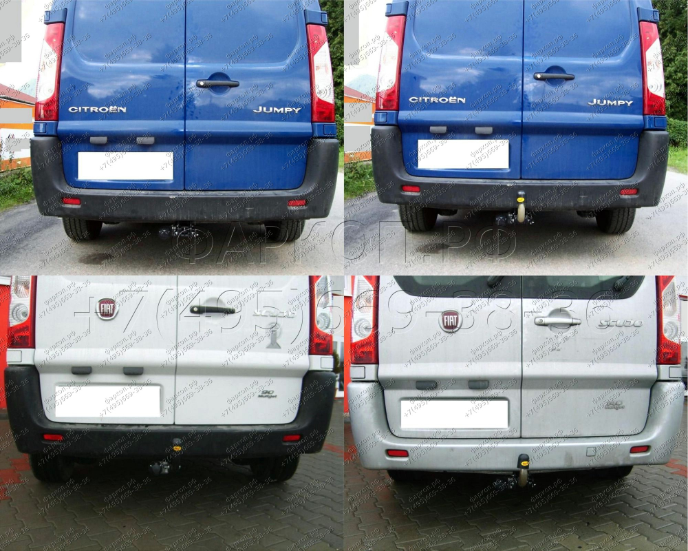 Купить фаркоп citroen jumpy ii, fiat scudo ii, peugeot expert ii 2007-2016, toyota proace 2013-2016 - r 40a auto-hak по цене  Низкие цены. Большой выбор. Доставка по всей России. Интернет-магазин в Москве. Только положительные отзывы!