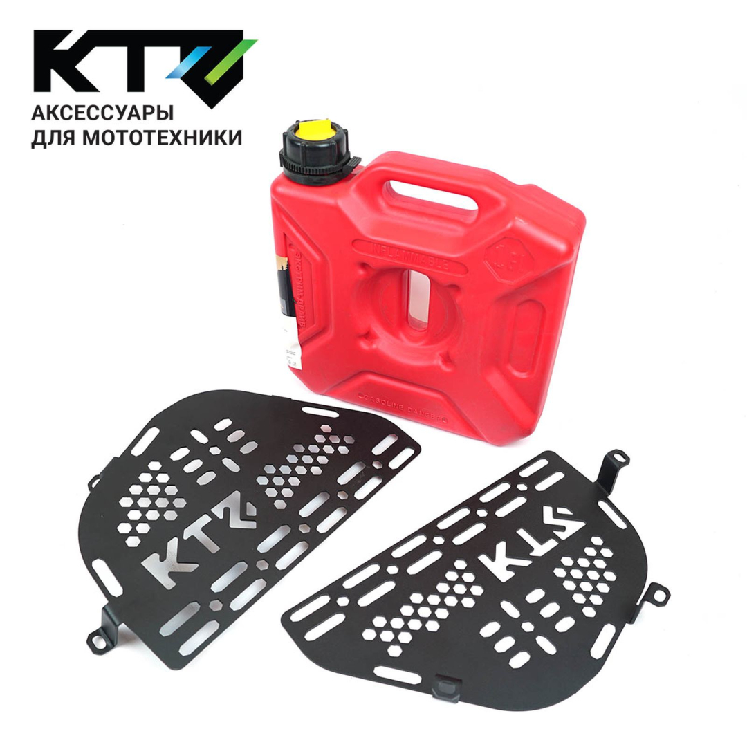 Купить пластины крепления канистр на aodes mud pro 2025 по цене 5 200.00 р.. Низкие цены. Большой выбор. Доставка по всей России.  Интернет-магазин в Москве. Только положительные отзывы!