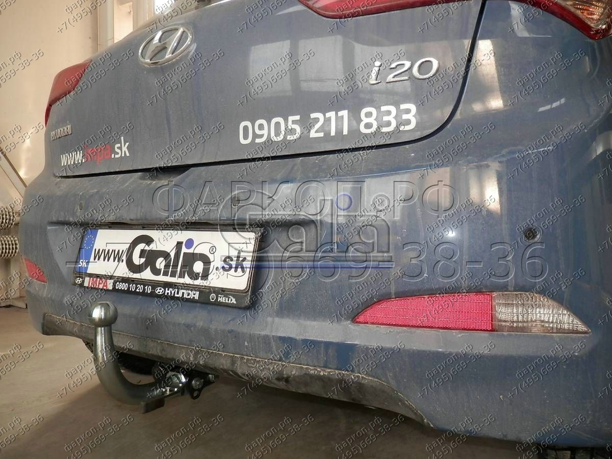 Купить фаркоп hyundai i20 2014-2020 - h093a galia по цене  Низкие цены. Большой выбор. Доставка по всей России. Интернет-магазин в Москве. Только положительные отзывы!