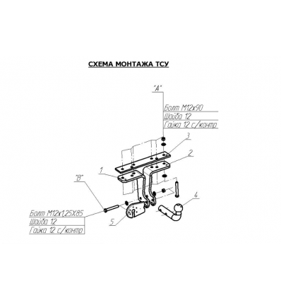 Купить фаркоп nissan pathfinder r51 2005-2014 - 4350-a oris по цене  Низкие цены. Большой выбор. Доставка по всей России. Интернет-магазин в Москве. Только положительные отзывы!