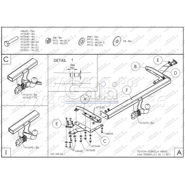 Купить фаркоп toyota corolla verso 2004-2009 - t053a galia по цене 17 092 р. Низкие цены. Большой выбор. Доставка по всей России. Интернет-магазин в Москве. Только положительные отзывы!