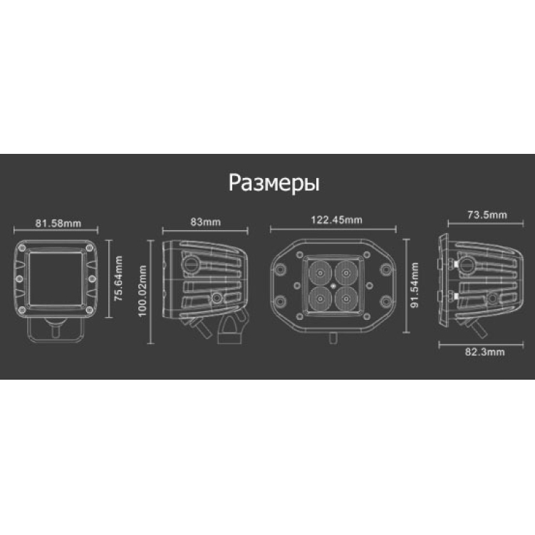 Купить aurora alo-m-2-p4t светодиодная фара по цене 4 490 р.. Низкие цены. Большой выбор. Доставка по всей России.  Интернет-магазин в Москве. Только положительные отзывы!