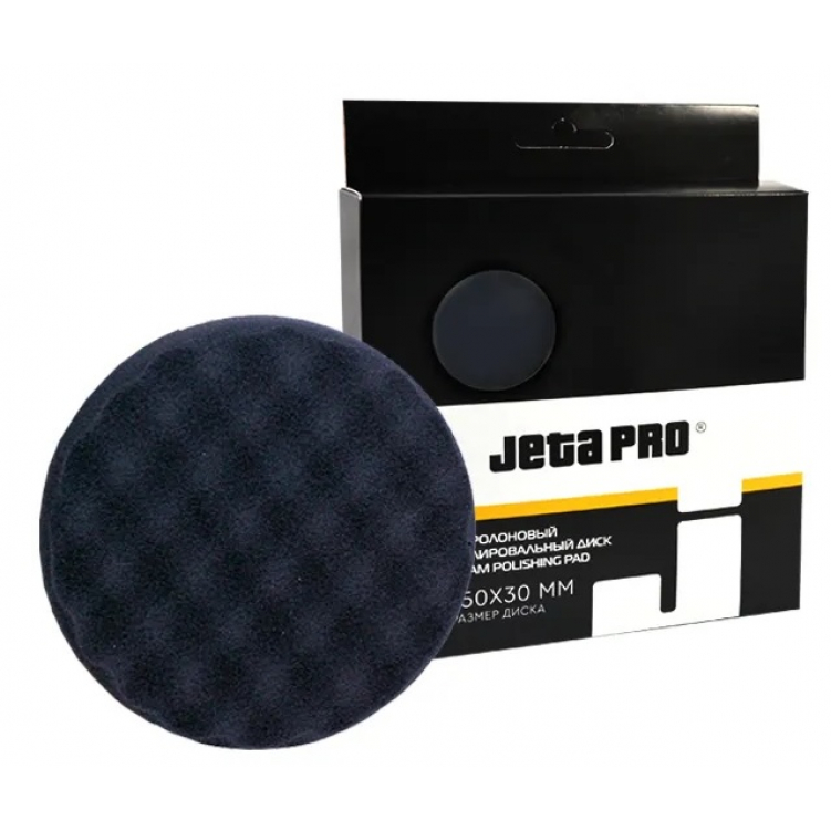 Купить диск полировальный поролоновый jeta pro мягкий рельефный черный 150x25 мм по цене  Низкие цены. Большой выбор. Доставка по всей России. Интернет-магазин в Москве. Только положительные отзывы!