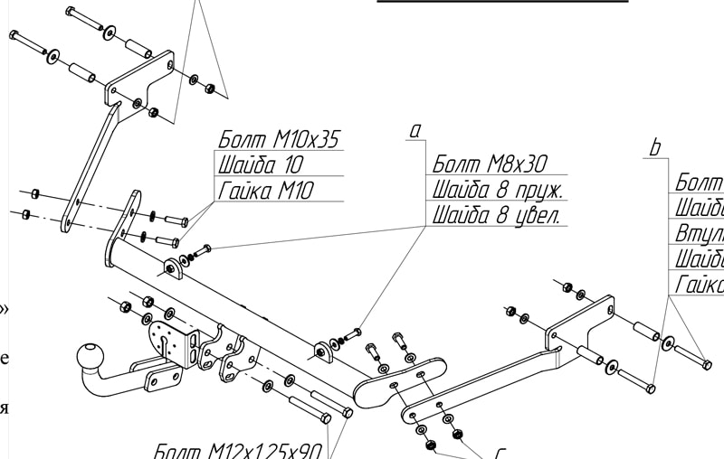 Купить фаркоп citroen berlingo, peugeot partner i 1996-2008 - 2527-a oris по цене 12 317 р. Низкие цены. Большой выбор. Доставка по всей России. Интернет-магазин в Москве. Только положительные отзывы!
