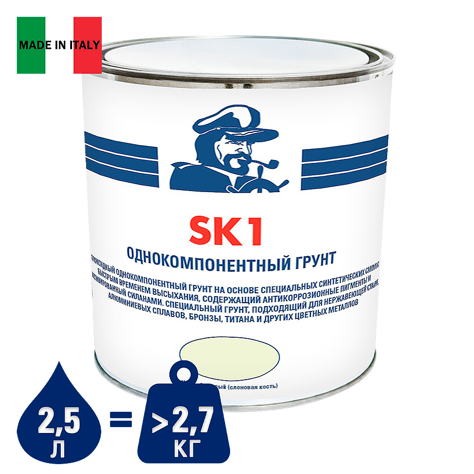 Купить грунт однокомпонентный мореман sk1 бежевый 2,5 л по цене 15 990 р. Низкие цены. Большой выбор. Доставка по всей России. Интернет-магазин в Москве. Только положительные отзывы!