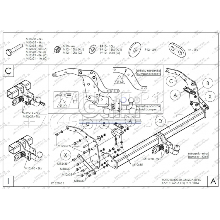 Купить фаркоп ford ranger, mazda bt50 2012- f126a galia по цене 34 192 р. Низкие цены. Большой выбор. Доставка по всей России. Интернет-магазин в Москве. Только положительные отзывы!