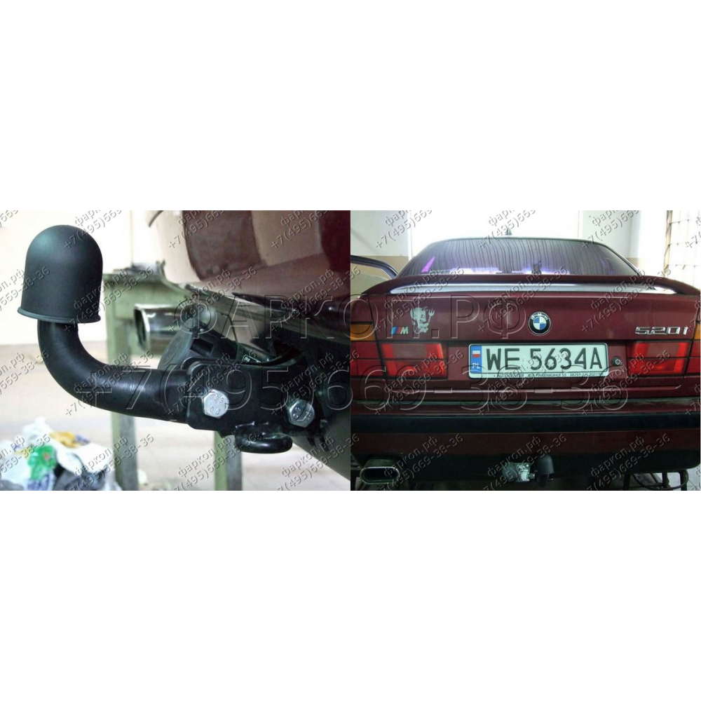 Купить фаркоп bmw 5-series e34 седан 1988-1995 /универсал 1988-1997 - b.002 imiola по цене  Низкие цены. Большой выбор. Доставка по всей России. Интернет-магазин в Москве. Только положительные отзывы!
