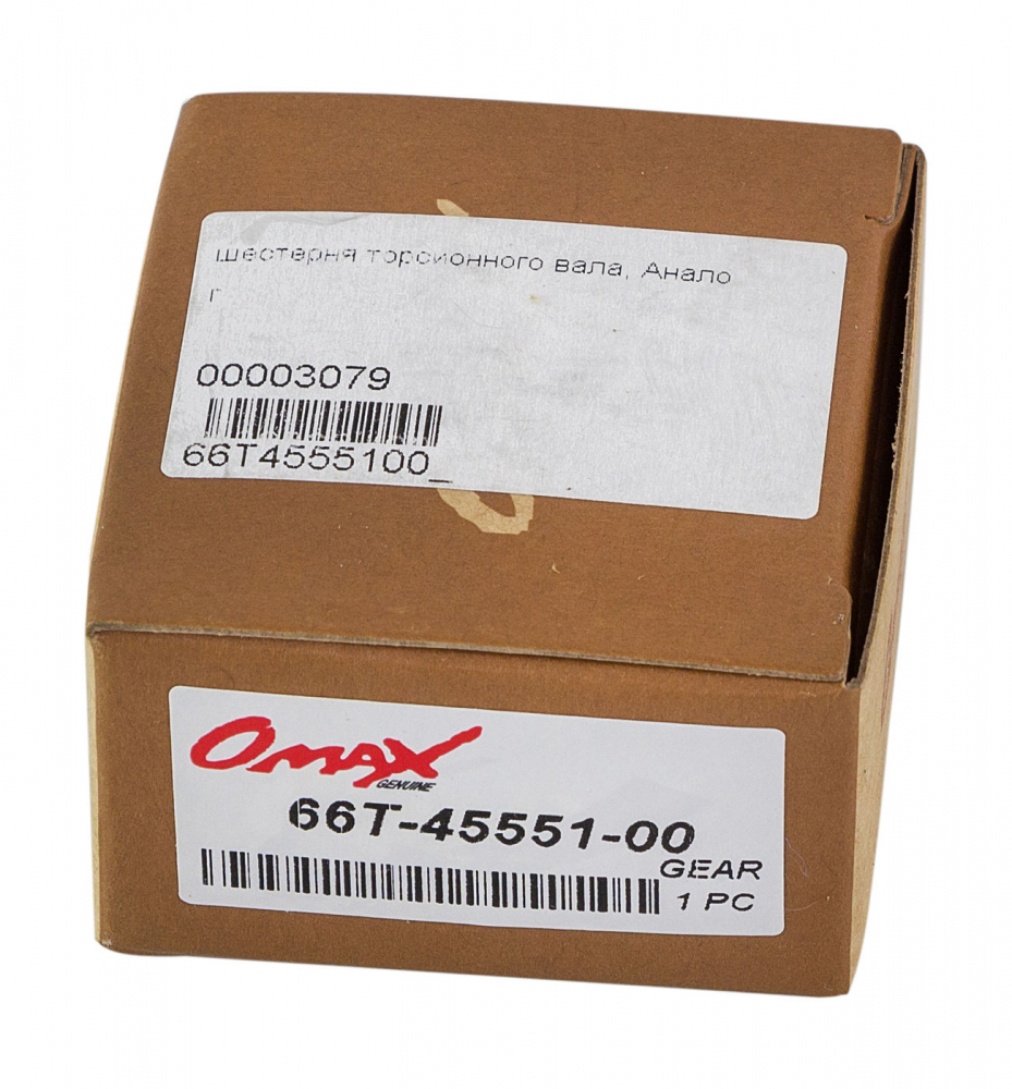 Купить шестерня редуктора yamaha 40x/f30-40 (пиньон) omax по цене  Низкие цены. Большой выбор. Доставка по всей России. Интернет-магазин в Москве. Только положительные отзывы!