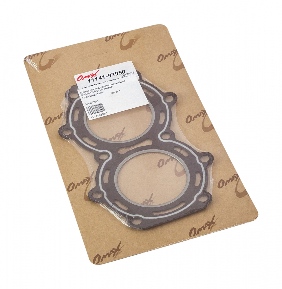 Купить прокладка под головку цилиндров suzuki dt9.9-15, omax по цене 522 р. Низкие цены. Большой выбор. Доставка по всей России. Интернет-магазин в Москве. Только положительные отзывы!