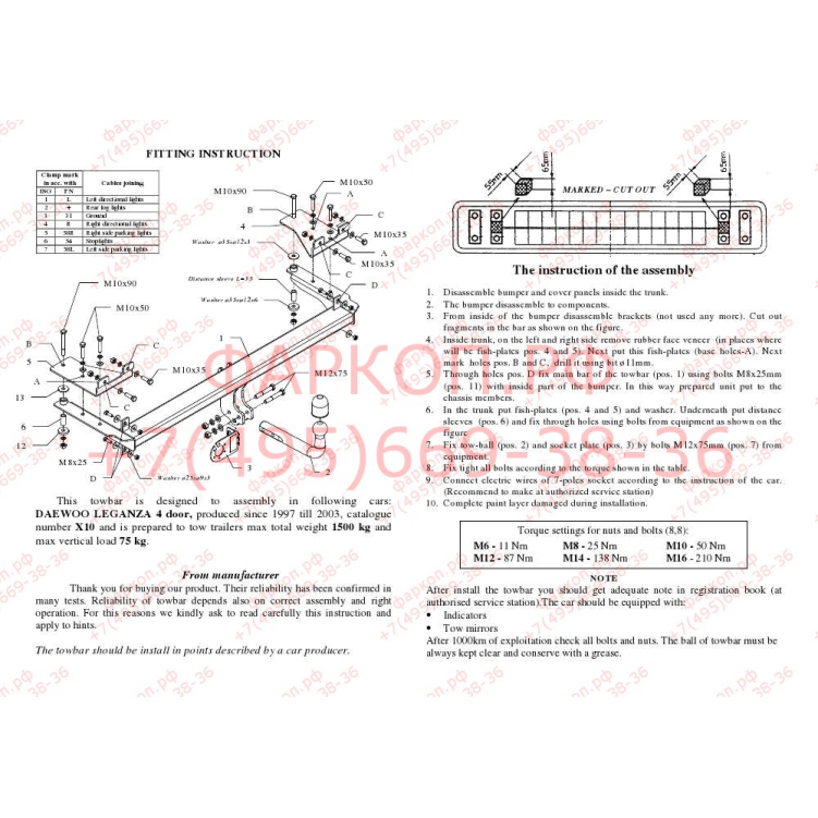Купить фаркоп daewoo leganza седан 1997-2003 - x 10 auto-hak по цене  Низкие цены. Большой выбор. Доставка по всей России. Интернет-магазин в Москве. Только положительные отзывы!