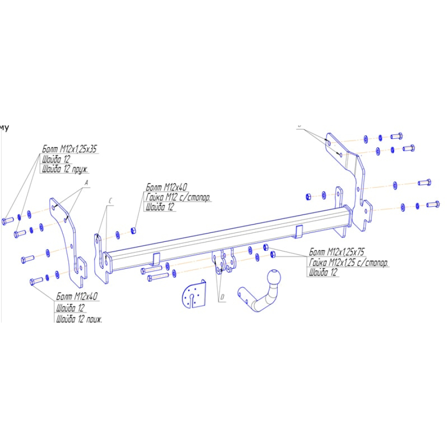 Купить фаркоп hyundai matrix 2001-2008 - 4243-a oris по цене  Низкие цены. Большой выбор. Доставка по всей России. Интернет-магазин в Москве. Только положительные отзывы!