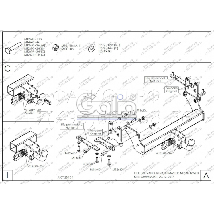 Купить фаркоп renault master 2010-, opel movano 2010-, nissan nv400 2011- o069c galia по цене  Низкие цены. Большой выбор. Доставка по всей России. Интернет-магазин в Москве. Только положительные отзывы!