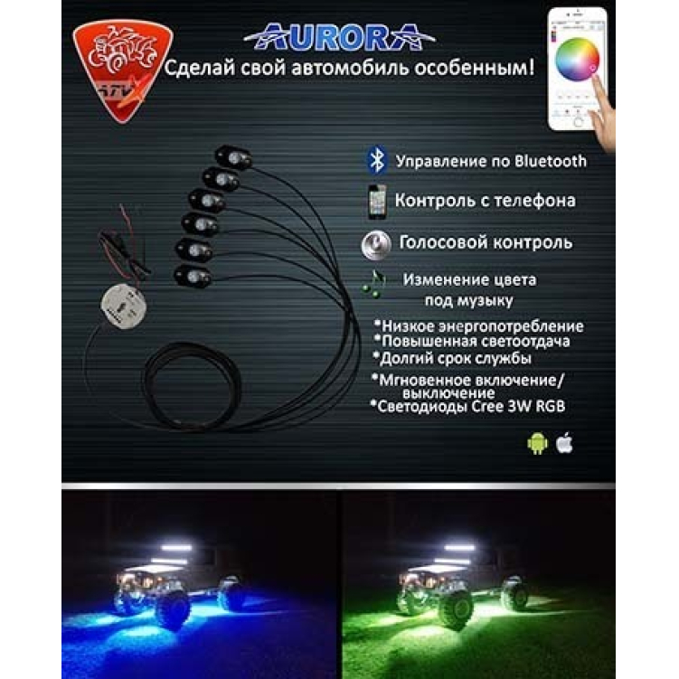 Купить светодиодная rgb подсветка aurora alo-y1d-2-rgb-d8 по цене 13 690 р.. Низкие цены. Большой выбор. Доставка по всей России.  Интернет-магазин в Москве. Только положительные отзывы!