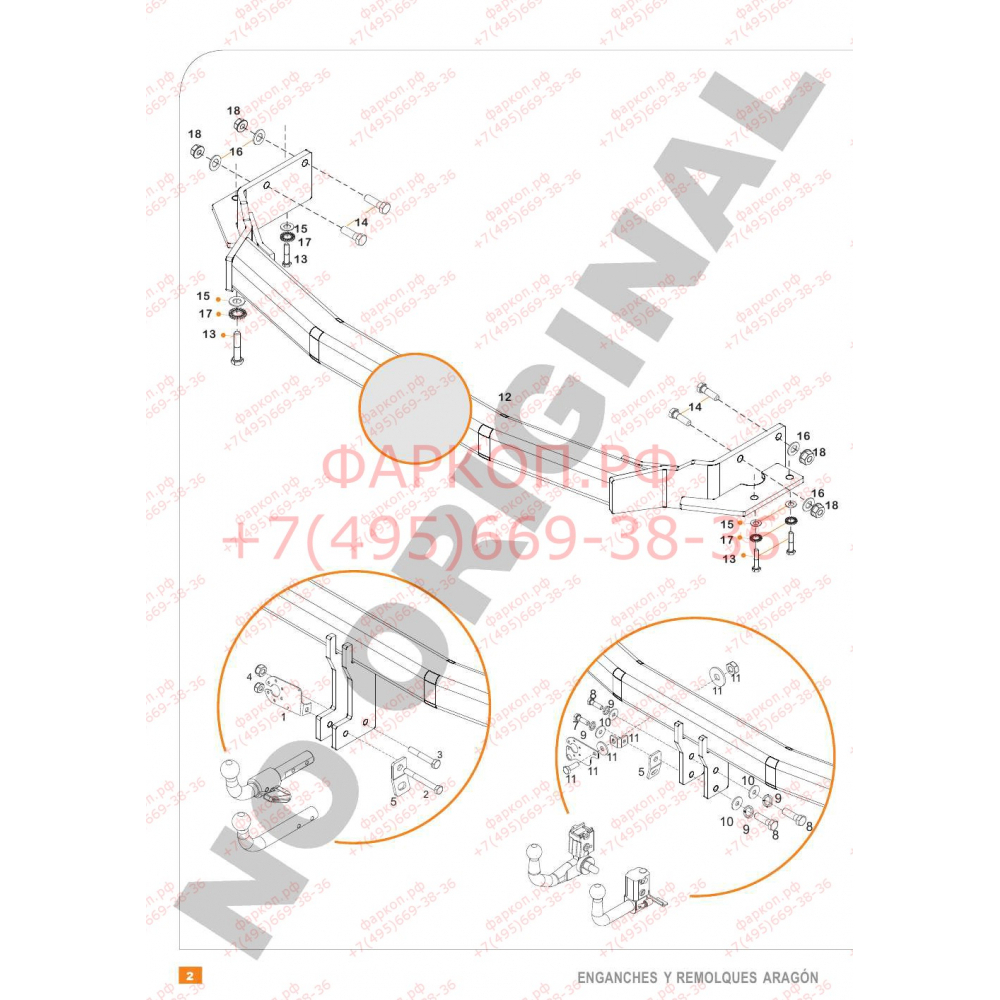Купить фаркоп hyundai ix55 2008- e2512aa aragon по цене  Низкие цены. Большой выбор. Доставка по всей России. Интернет-магазин в Москве. Только положительные отзывы!