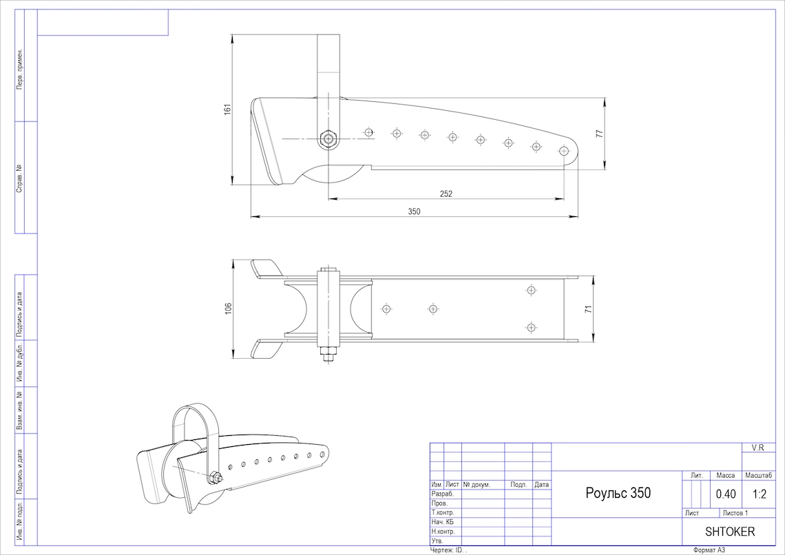 Купить роульс shtoker (штокер) s 350 полированная нержавеющая сталь по цене 16 300 р. Низкие цены. Большой выбор. Доставка по всей России. Интернет-магазин в Москве. Только положительные отзывы!