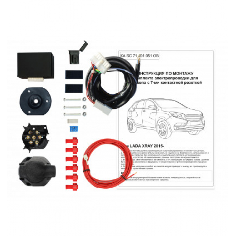 Купить комплект подготовленной электрики фаркопа lada x-ray 2015- с блоком/ob по цене 2 962 р. Низкие цены. Большой выбор. Доставка по всей России. Интернет-магазин в Москве. Только положительные отзывы!