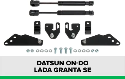 Комплект упоров багажника Pneumatic Datsun On-Do / Lada Granta Sedan (2014- / 2011-2018)